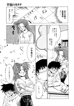 Page 175 of Chim Chim Cherry