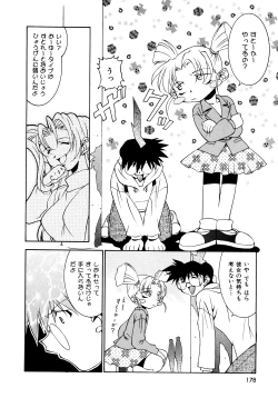 Page 178 of Chim Chim Cherry