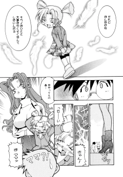 Page 179 of Chim Chim Cherry