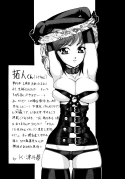 Page 188 of Chim Chim Cherry