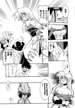 Page 18 of Chim Chim Cherry