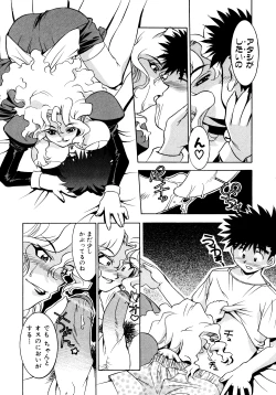 Page 24 of Chim Chim Cherry