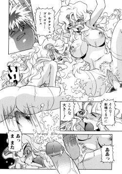 Page 28 of Chim Chim Cherry