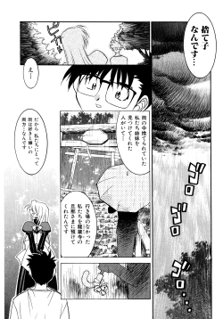 Page 39 of Chim Chim Cherry