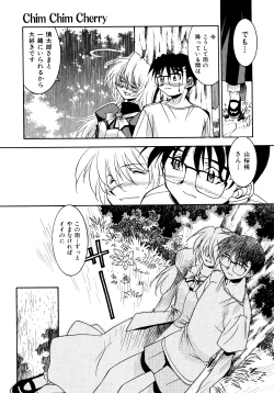 Page 40 of Chim Chim Cherry