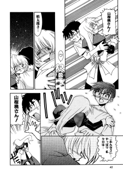 Page 43 of Chim Chim Cherry