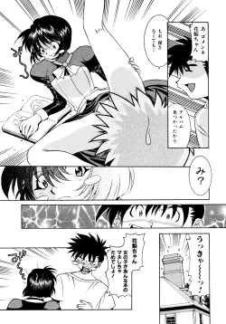 Page 58 of Chim Chim Cherry