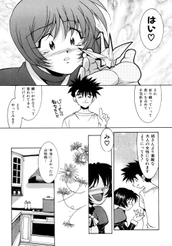 Page 60 of Chim Chim Cherry