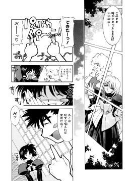 Page 62 of Chim Chim Cherry