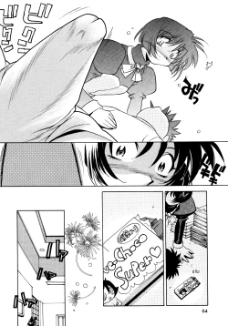 Page 65 of Chim Chim Cherry