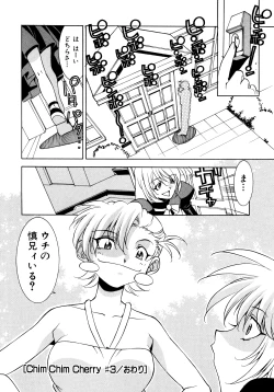 Page 71 of Chim Chim Cherry