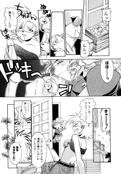 Page 84 of Chim Chim Cherry