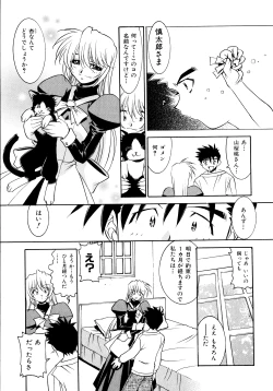 Page 98 of Chim Chim Cherry