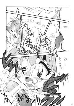 Page 21 of SLAYERS ADULT 13