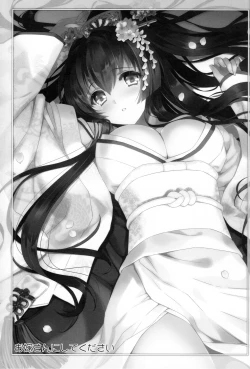 Page 2 of Oyome-san ni Shite Kudasai