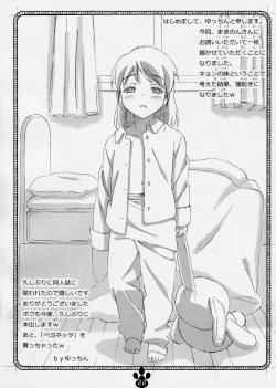 Page 21 of possibility 1/15532