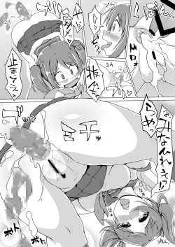 Page 16 of Table Uniform Type Cute