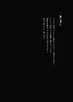 Page 3 of Table Uniform Type Cute