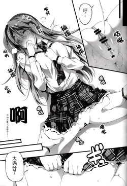 Page 123 of KOI+KAN I