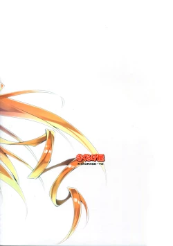 Page 163 of KOI+KAN I