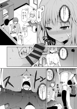 Page 103 of PuniSpo Club