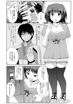 Page 131 of PuniSpo Club