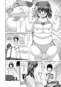 Page 141 of PuniSpo Club