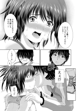 Page 146 of PuniSpo Club