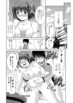 Page 157 of PuniSpo Club