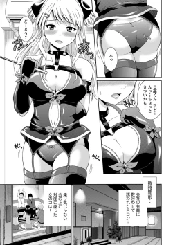 Page 158 of PuniSpo Club