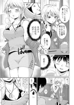 Page 162 of PuniSpo Club