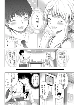 Page 165 of PuniSpo Club