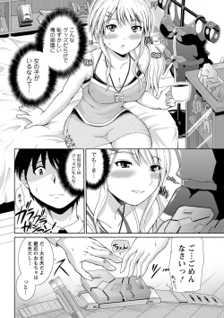 Page 167 of PuniSpo Club