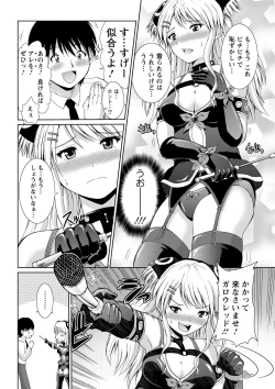 Page 169 of PuniSpo Club