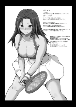 Page 179 of PuniSpo Club