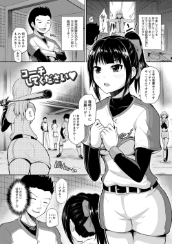 Page 40 of PuniSpo Club