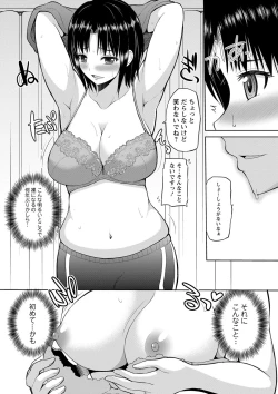 Page 66 of PuniSpo Club