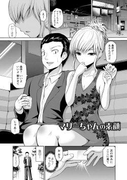 Page 76 of PuniSpo Club