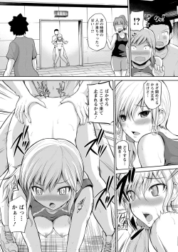 Page 88 of PuniSpo Club