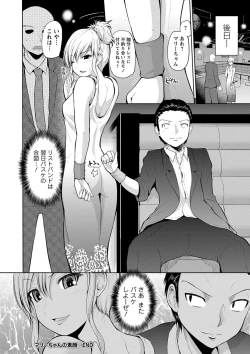 Page 93 of PuniSpo Club