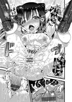 Page 166 of Junai Memory - Pure Love Memory