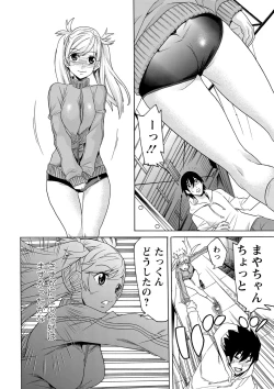 Page 143 of FutatsumusubiTail Girls Collection