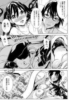 Page 162 of FutatsumusubiTail Girls Collection