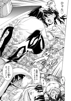 Page 164 of FutatsumusubiTail Girls Collection