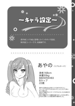 Page 169 of FutatsumusubiTail Girls Collection