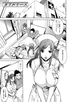 Page 40 of FutatsumusubiTail Girls Collection