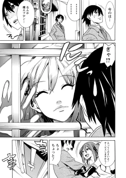 Page 78 of FutatsumusubiTail Girls Collection