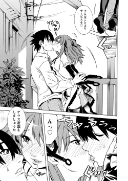 Page 88 of FutatsumusubiTail Girls Collection