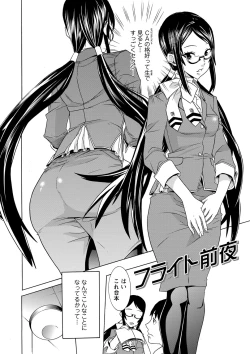 Page 95 of FutatsumusubiTail Girls Collection