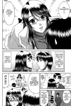 Page 4 of Omote no Kao Ura no Kao | Public Face, Private Face